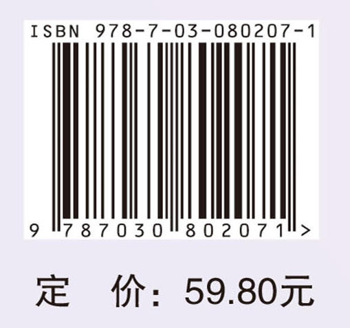 助你好孕——中西医孕产知识问答 商品图2