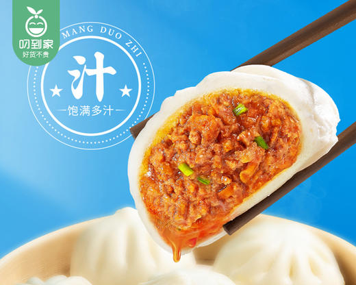 【预售-4月8日配送】【第2份半价】广州酒家利口福鲜汁大肉包/1包（6个，共390g）生产日期：25年12月 商品图4