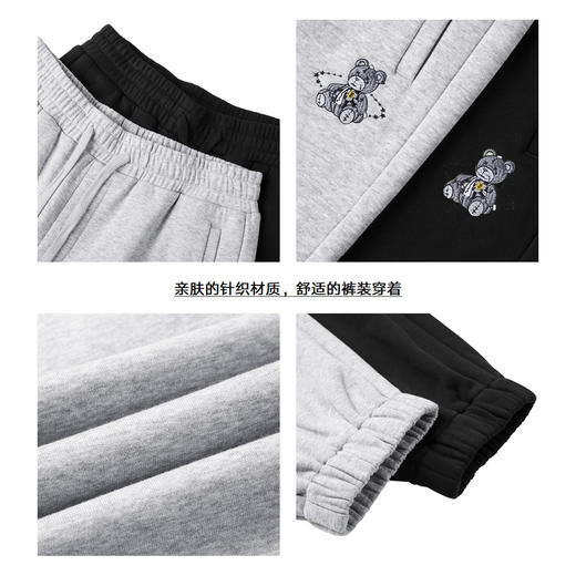 gxg.jeans男装秋冬热卖加绒束脚休闲裤小熊刺绣运动长裤男卫裤11D1020121F 商品图2