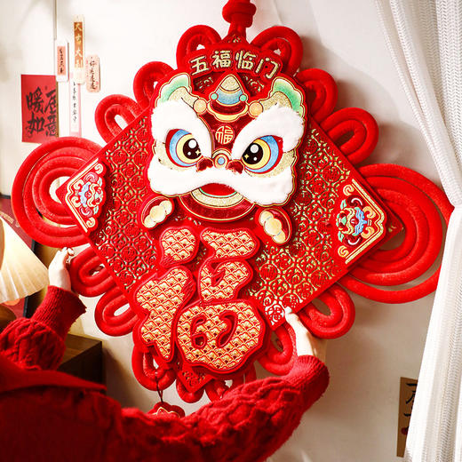 【中国结挂串大号】福字挂件 新年春节装饰 客厅玄关入户门过年挂饰  商品图2