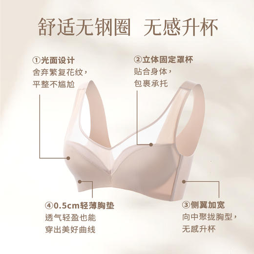 小眠定制·真丝内衣/套装 | 轻法式/无痕承托/聚拢调整，三款共16色可选，6A级19姆米桑蚕丝，亲肤舒适无钢圈【套装红色L码预售7天发】 商品图11