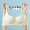 雅黛俪内衣女无痕舒适聚拢固定一体杯文胸无钢圈舒适光面美背胸罩 商品缩略图1