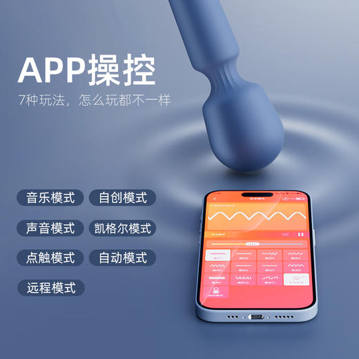 【巨撼震感 智能恒温 重磅！】SVAKOM司沃康 艾玛2 超强劲APP远控震动棒 商品图2