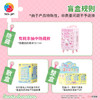 60片 行李箱盲盒拼图 FA1009 随心出发系列-三丽鸥家族 商品缩略图1