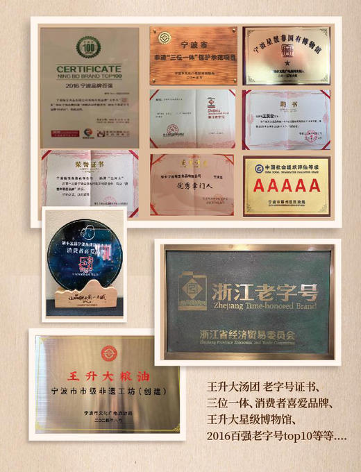 【隔日达】王升大百年老字号正宗宁波汤圆（250克×6袋）一箱（京东包邮） 商品图11