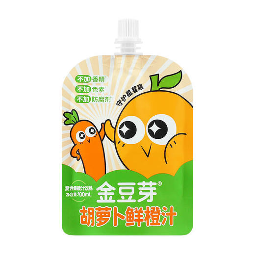 金豆芽胡萝卜鲜橙汁100ml 商品图0