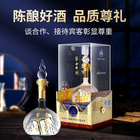 华山论剑西凤酒50年52度陈酿500ml/瓶  粮食凤香型白酒