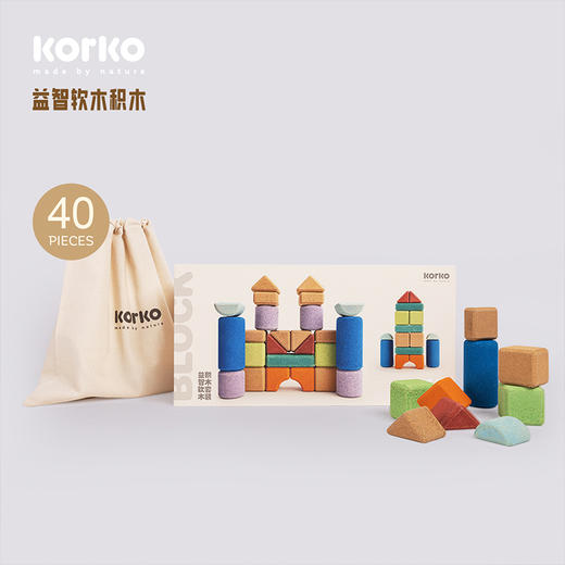Korko 软积木套装 60片 建构游戏 适合年龄18月+ 成长益智 葡萄牙 801001Z77 商品图4