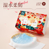 【自营】竹叶情新年萌宠抽纸4包ZYQ-55267 商品缩略图0