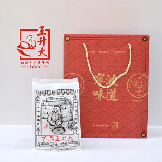【隔日达】王升大百年老字号正宗宁波汤圆（250克×6袋）一箱（京东包邮） 商品图13
