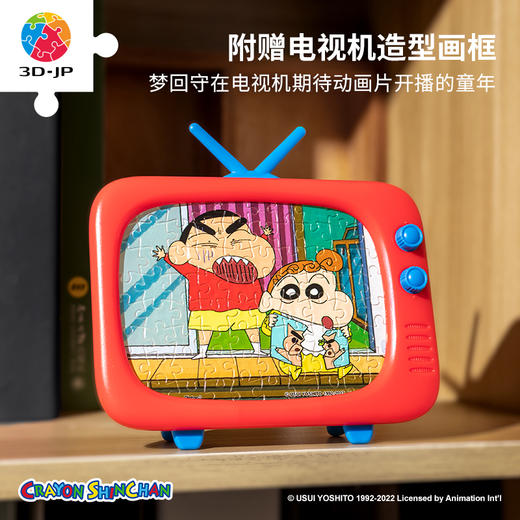 80片 盲盒拼图 塑料拼图Q1066 蜡笔小新-碎片日常系列 商品图1