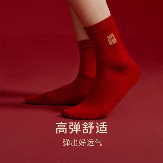 金三塔 女绢丝蕾丝内衣套袜子新年本命年红色礼盒装 商品图3