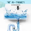 诗绘活氧管道疏通剂 商品缩略图2