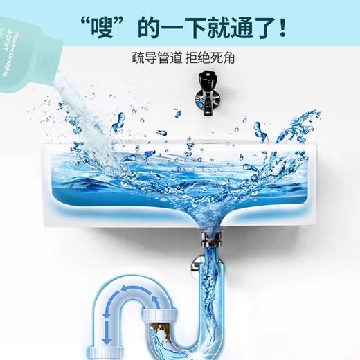 诗绘活氧管道疏通剂 商品图2