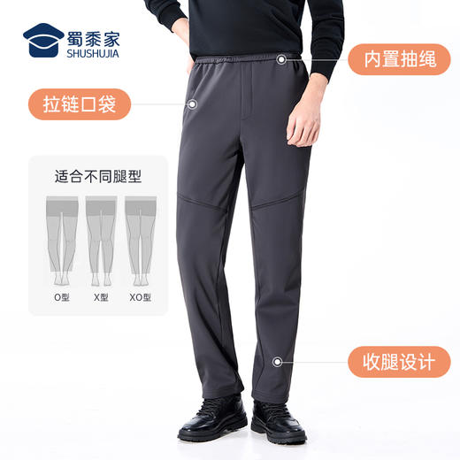 【护膝摇粒绒休闲裤】防风保暖加绒长裤 弹力直筒裤子KZ402 商品图3