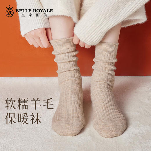 【39元5双，数量拍5】女款中筒袜秋冬加厚长袜保暖羊毛袜月子袜WZM3434 商品图0