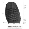 进口韦伯Vibram前后掌2341 5341修鞋换底鞋材 商品缩略图1