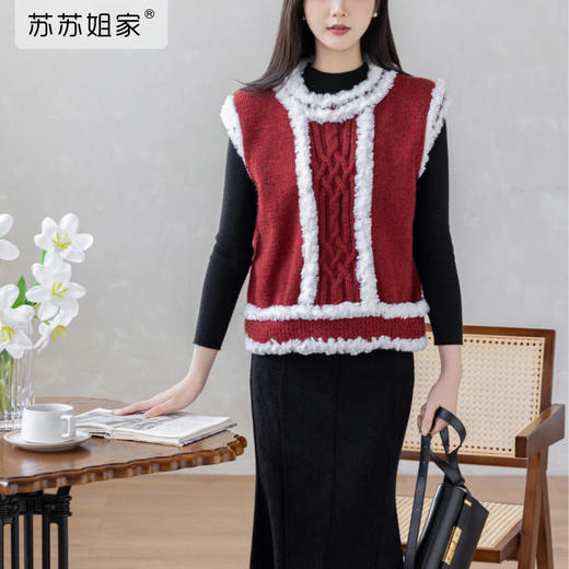 苏苏姐家满禧马甲手工DIY编织棒针羊毛衣服钩针毛线团材料包 商品图1