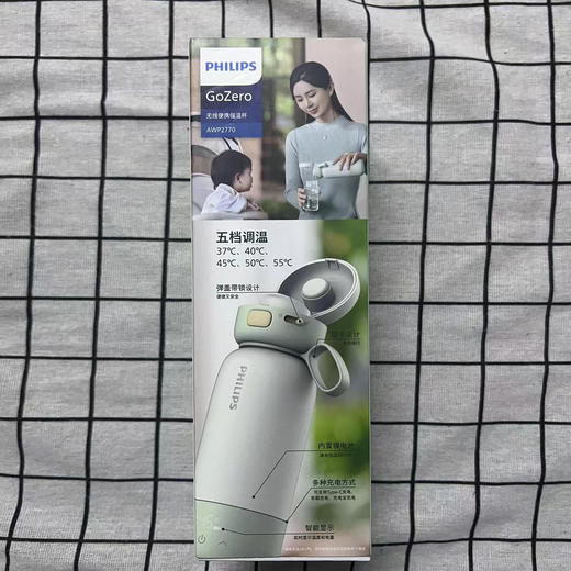 飞利浦无线便携恒温杯AWP2770 商品图0