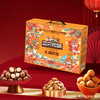 【三只松鼠】 礼遇欢禧 （9袋装）  上喜 商品缩略图4