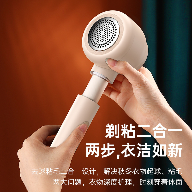 DWF0731447298644新爆款【毛球修剪器】粘毛器剃毛机二合一 衣服去球除毛 充电式去毛器RJ063