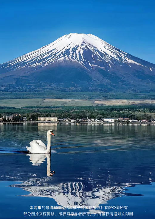 【本州双乐园】 本州+双乐园+双温泉经典六天 商品图1