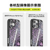 【神秘书店·手机壳】剑指玫瑰·紫 POPCASE手机壳 MagSafe Popcase磁吸款 紫色 植物花卉 iPhone 16/15/14 商品缩略图2