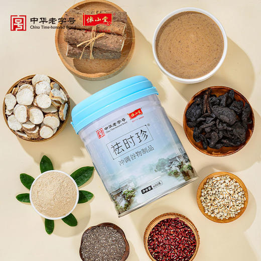 怀山堂 祛时珍铁棍怀山药中华老字号非遗山药粉祛薏苡仁地黄谷物代餐 商品图4