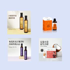 【一乐推荐】F4组合油  健康油组合家庭装