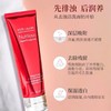 【保税仓直发·全球购·蚂蚁链可扫码溯源】Estee Lauder 雅诗兰黛红石榴洗面奶套装125ml*2/支『此链接商品请分开拍单-单独下单』 商品缩略图9