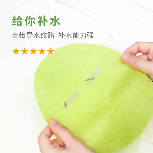 芳研社 | 天然纤维海藻免洗面膜纸亲肤补水能力强自带保湿力 商品图1