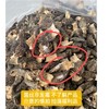 特价羊肚菌  特价清仓 样子不好看 但是价格实惠 营养价值一样 自己吃很划算 商品缩略图5