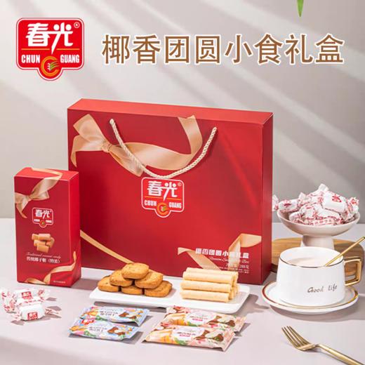 【HXY】2025年货节---春光零食礼盒 商品图0