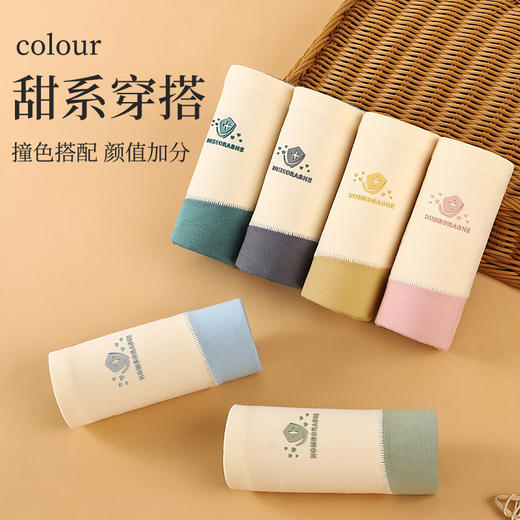 超值6条装！【柔棉暖宫收腹裤】 纯棉贴肤更柔软 高腰微压“软收腹” 小肚腩藏起来啦  弹力贴合不夹臀勒腿 撞色搭配 颜值加分++ 商品图1