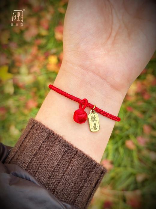 吾行·时来运转编织手绳 商品图3