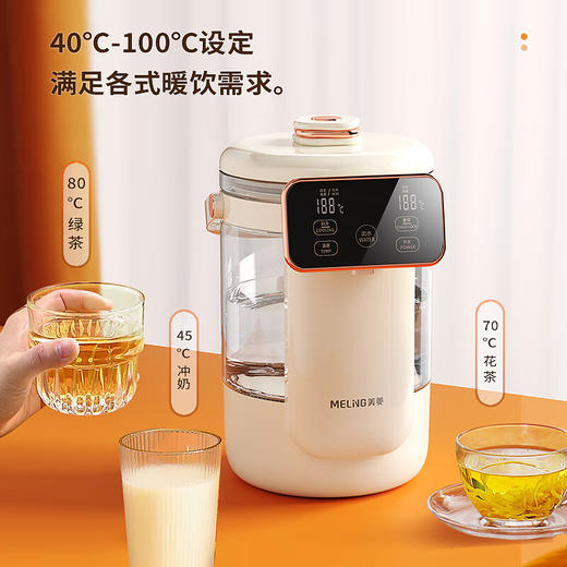 美菱2.5L适宜容量简约商用触控版面大屏实时显示温度自动断电液体加热器(电热开水瓶)MJ-LC2501 商品图3
