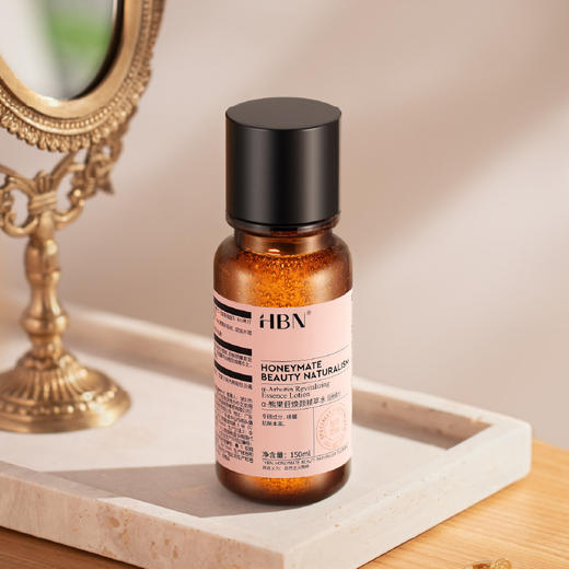 【品牌方发货】HBN·α-熊果苷焕颜精萃水150ml 商品图8