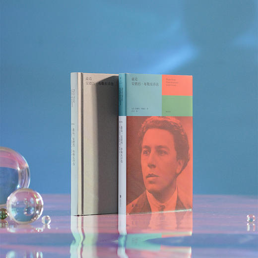 盈边：安德烈·布勒东诗选 商品图2