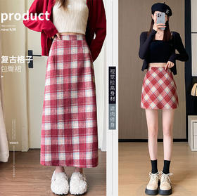 复古格子包臀裙A字毛呢半身裙（4-1203）