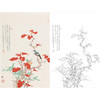 任重花鸟工笔画白描底稿《秋林幽禽》临摹勾线高清打印稿RD30 商品缩略图0