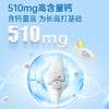 VitaRealm 维乐原 儿童D3液体钙 60粒/瓶 商品缩略图6