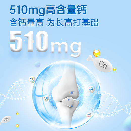 VitaRealm 维乐原 儿童D3液体钙 60粒/瓶 商品图6