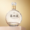 高洲高洲液 经典五粮蕴藏时光玉液琼浆55度浓香型500ml55度 商品缩略图1
