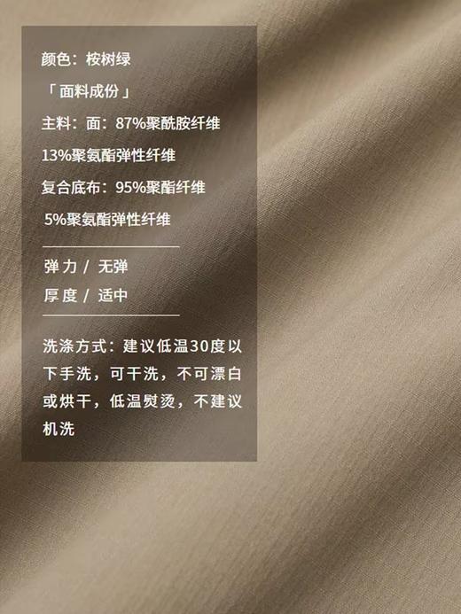 半圆/D24402723/轻户外休闲裤 商品图3