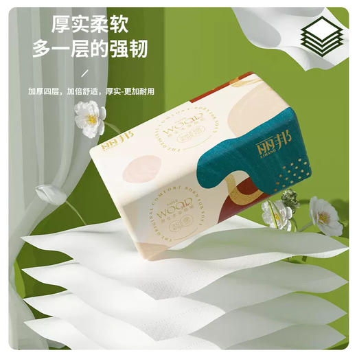 自营（泰利嘉）- 抽纸360张家庭餐巾纸擦手纸纸巾纸抽整箱家用大包卫生纸 商品图3