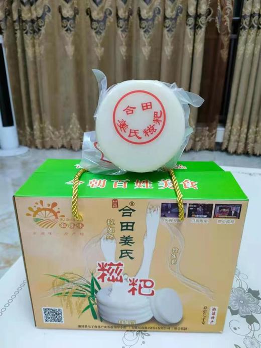 合田姜氏白丝糯糍粑 商品图2