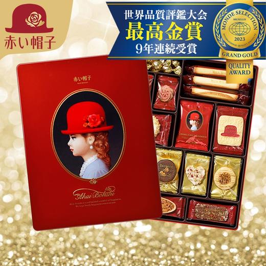 日本进口红帽子曲奇糕点什锦饼干红色礼盒388G 商品图4