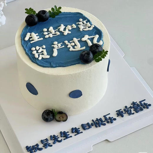 生活如意资产过亿 商品图0