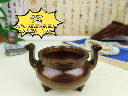 最小号官耳炉 商品图0