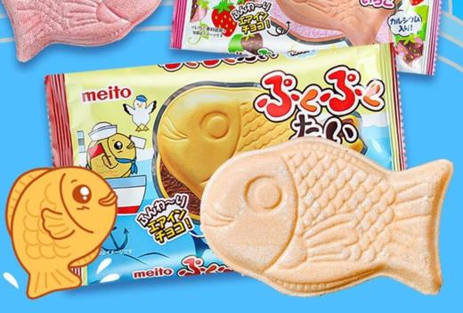 名糖鱼型巧克力味夹心饼干16.5g 商品图0